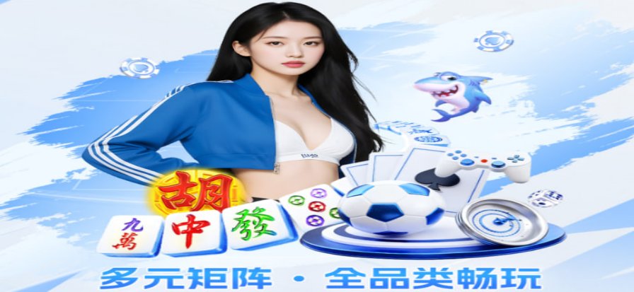 CBA现场直播氛围